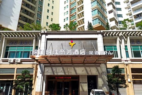 恩平锦江明珠商务酒店