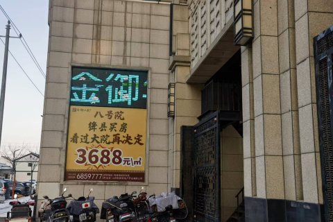 绛县花美时民宿