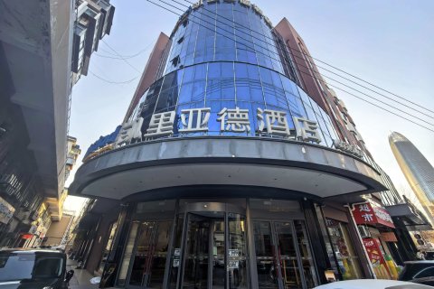 凯里亚德酒店(济南趵突泉泉城广场店)