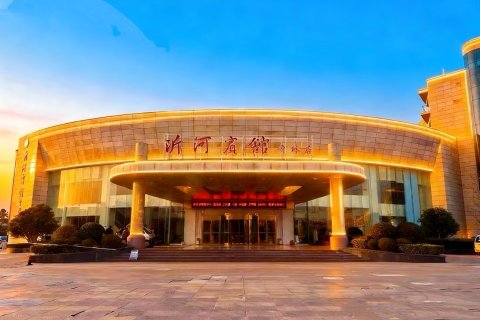 沂河宾馆(常林店)