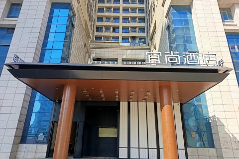 宜尚酒店(北海高铁站北部湾广场店)