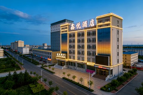 鑫悦酒店(滨河公园额敏客运站店)