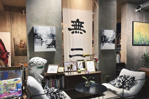 无二空间艺术民宿(苏州十全街网师园店)