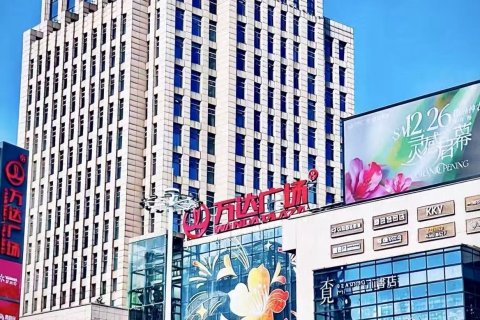 株洲延年广场酒店