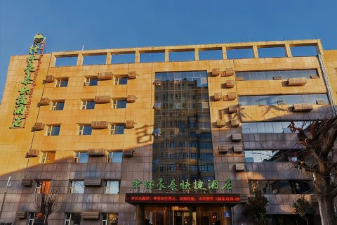 格林豪泰(大城县政府店)