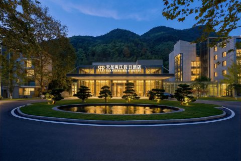 重庆天星两江假日酒店