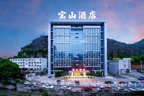 安顺宝山酒店(西秀区新天地美食街店)