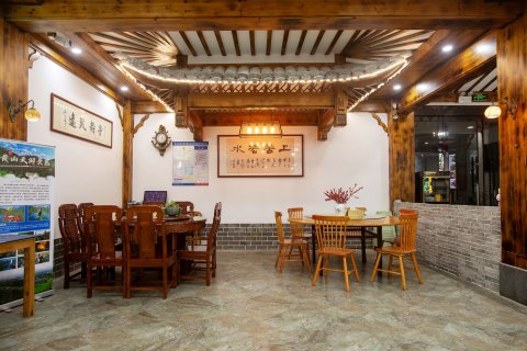 黄山思雨轩客栈