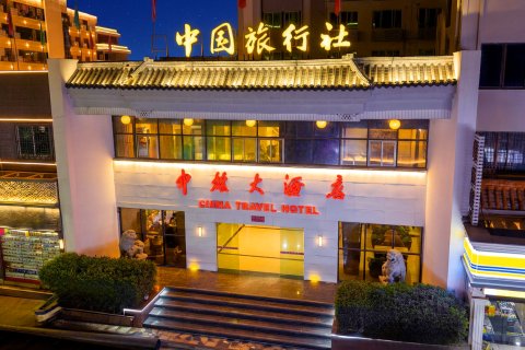 揭阳惠来中旅大酒店(惠城人民医院文化广场店)