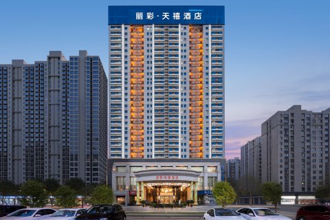 咸阳丽彩天禧酒店(高铁西站宝泉路地铁站店)