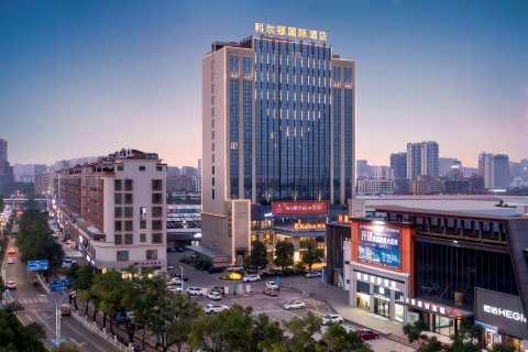 茂名科尔顿国际酒店(高铁站店)