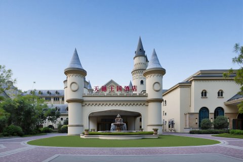 英德天樾王国酒店