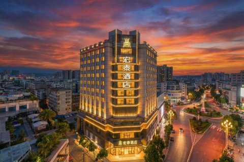 宏泰酒店(李白纪念馆江油高铁站店)