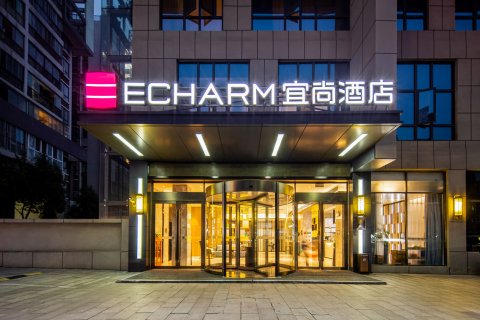 宜尚酒店(钟祥火车站莫愁湖路店)