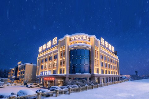 亚季酒店(哈尔滨太平国际机场店)