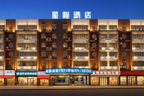 星程酒店(安顺学院南马广场店)