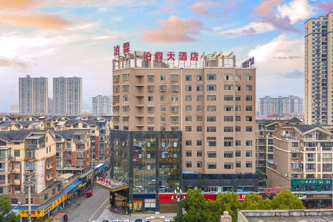 泊霖大酒店(汉寿万达广场店)