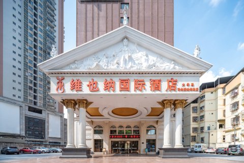 维也纳国际酒店(南宁广西大学动物园地铁站店)