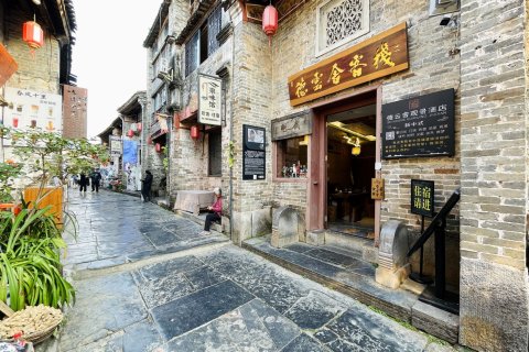 黄姚古镇德云舍观景客栈