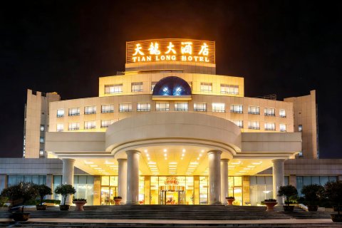 驻马店天龙大酒店