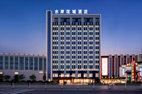 水岸花城酒店