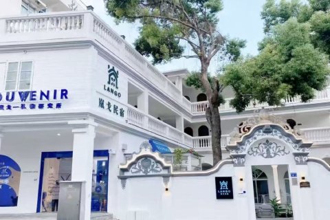 厦门·岚戈｜Courtyard Garden Villa民宿(中山路步行街店)