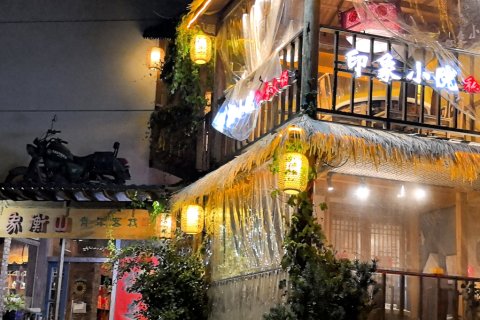 印象衡山青年客栈