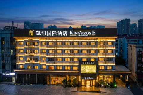 凯润国际酒店(江阴体育中心店)