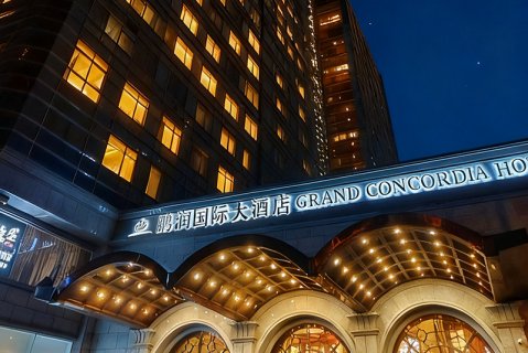 北京鹏润国际大酒店