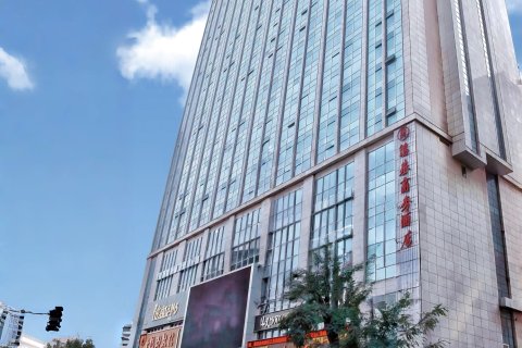 邯郸鸿基商务酒店(邯郸道新世纪广场店)