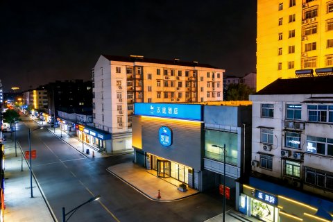 汉庭酒店(西安大雁塔陕西历史博物馆店)