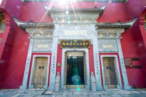 茅山东方盐湖城盐泉涵馆