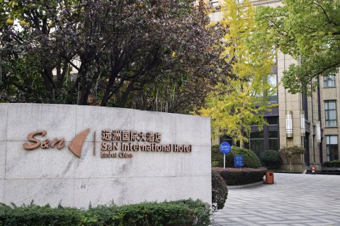 临海远洲国际大酒店