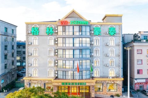 格林豪泰酒店(天津滨海新区塘沽地铁站店)