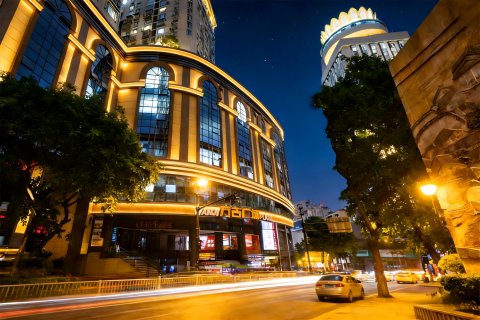 桔子酒店(重庆解放碑步行街长江索道店)