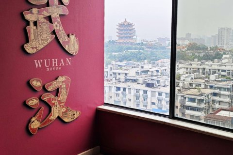 凯莱熙酒店(武汉黄鹤楼昙华林店)