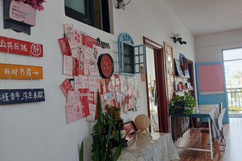 乐东莺·海纳里民宿客栈