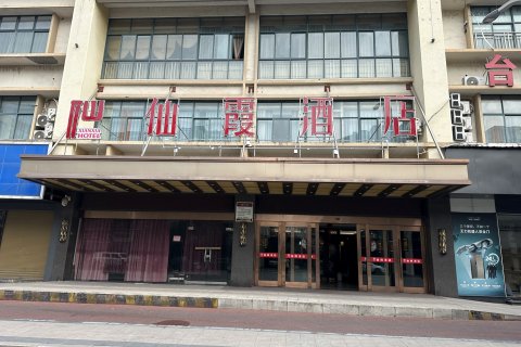 碳先生·天歌酒店(温泉南路店)