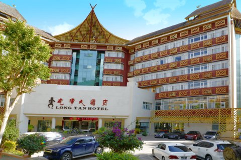 西盟龙潭大酒店