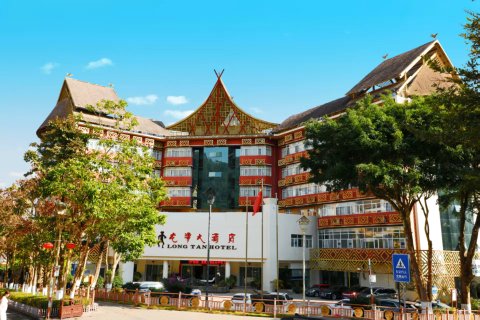 西盟龙潭大酒店