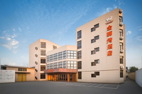上海金狮湾酒店(虹桥枢纽店)
