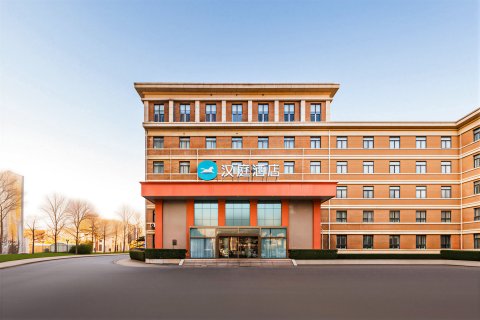 汉庭酒店(北京中关村国家图书馆地铁站店)