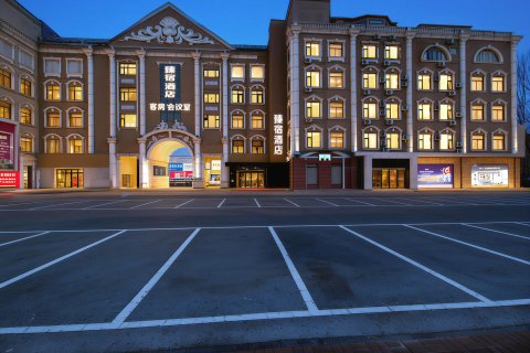 臻宿酒店(和平路店)