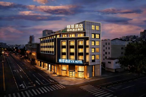 竹园酒店(茂名电白万达广场店)