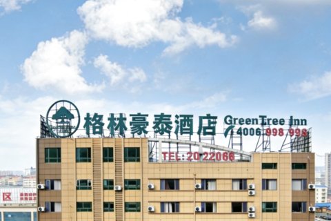 格林豪泰(巨野西一中店)