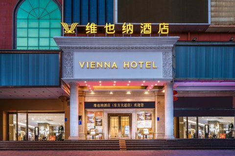 维也纳酒店(东方大道店)
