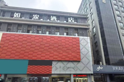 如家酒店(无锡南禅寺南长街永乐路店)
