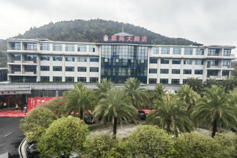 东安大紫苑酒店