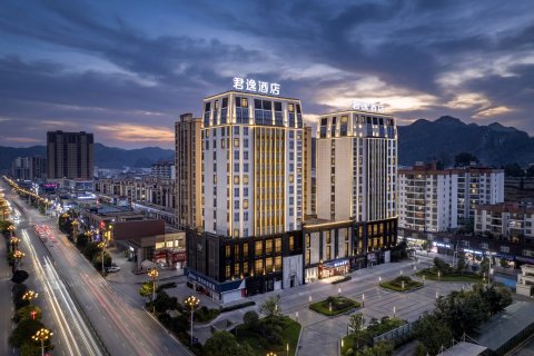 君逸酒店(紫云新城店)