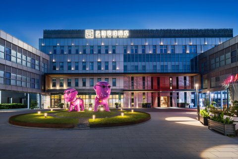 云和夜泊酒店(上海浦东国际机场店)